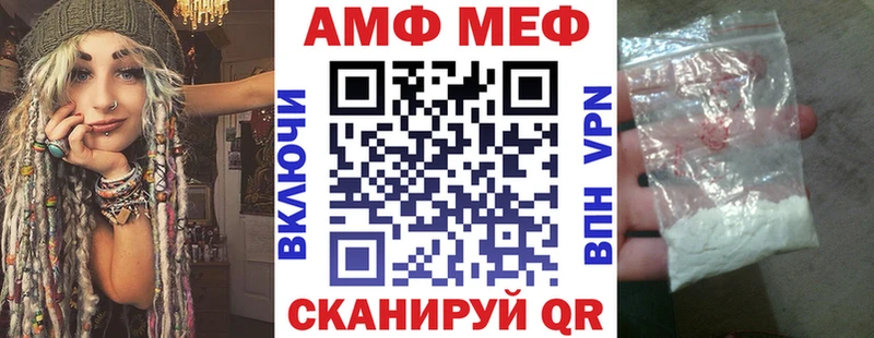 Амфетамин 98%  Купить закладки  Дегтярск 