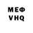 Метадон белоснежный BaksoviK