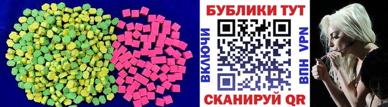 Купить где  Дегтярск  Экстази 280 MDMA 