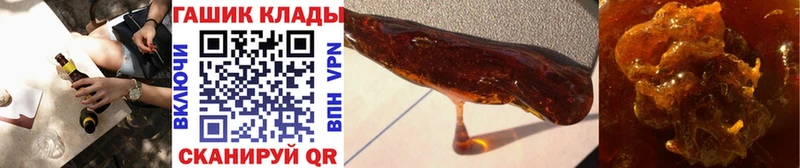 Купить закладки  Дегтярск  ГАШ hashish 