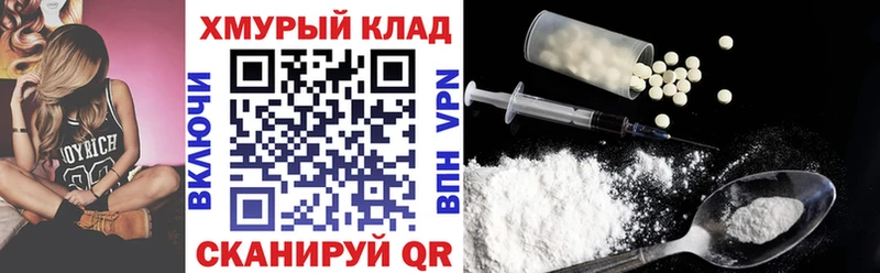 Купить  Дегтярск  ГЕРОИН белый 