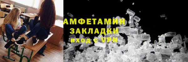 MESCALINE Киреевск
