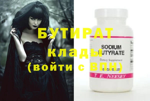хмурый Козловка