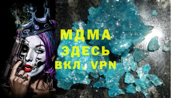 MESCALINE Киреевск