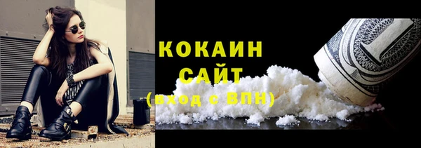 прущая мука Кинешма