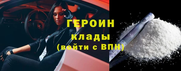 прущая мука Кинешма