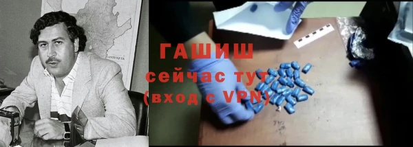 MESCALINE Киреевск