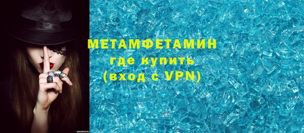 прущая мука Кинешма