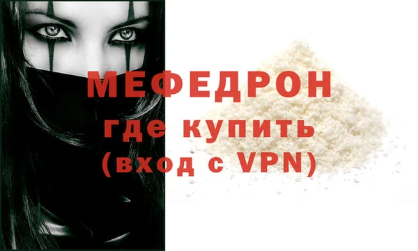 прущая мука Кинешма