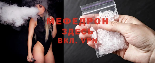 прущая мука Кинешма