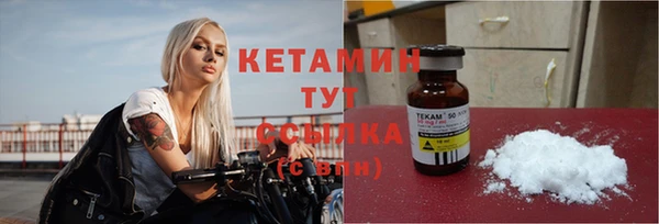 MESCALINE Киреевск