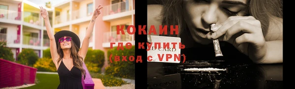 MESCALINE Киреевск