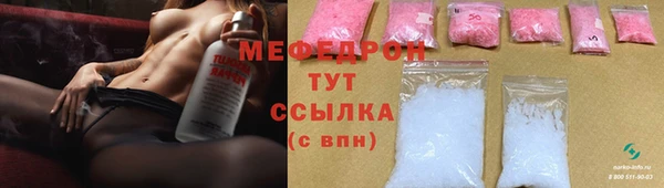 MESCALINE Киреевск