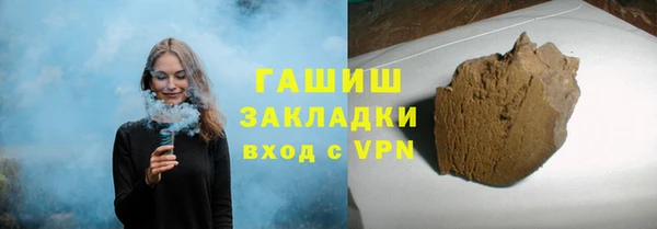 прущая мука Кинешма
