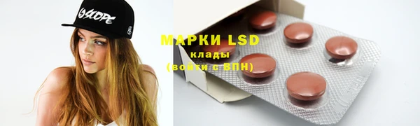 MESCALINE Киреевск