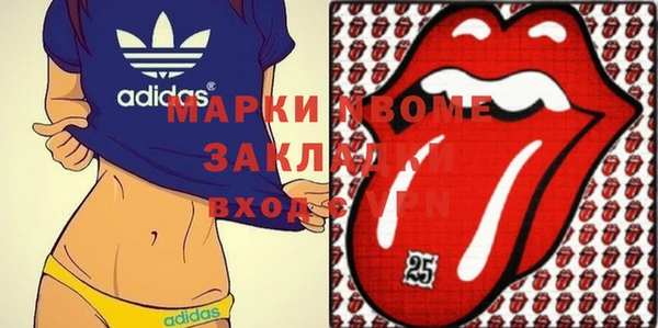 прущая мука Кинешма