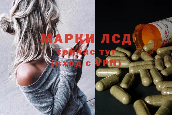 MESCALINE Киреевск