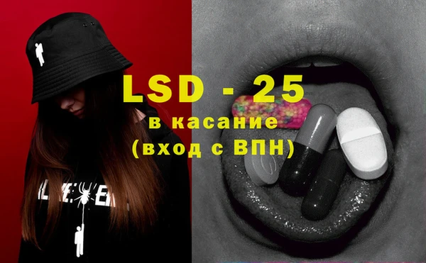 экстази Киренск