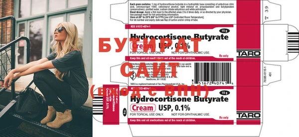 MESCALINE Киреевск