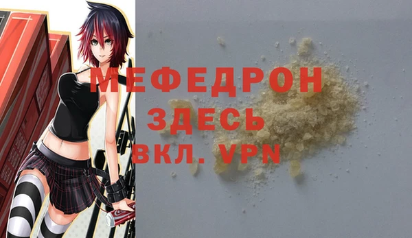 MESCALINE Киреевск