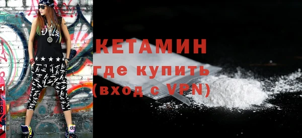 MESCALINE Киреевск