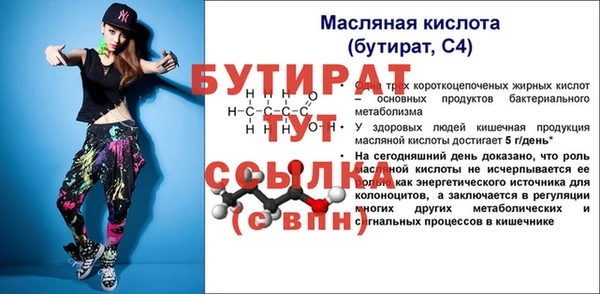 экстази Киренск