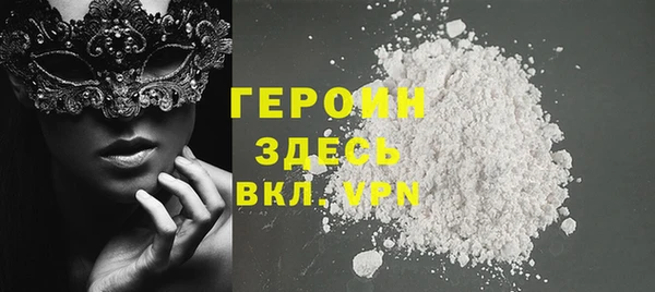 прущая мука Кинешма