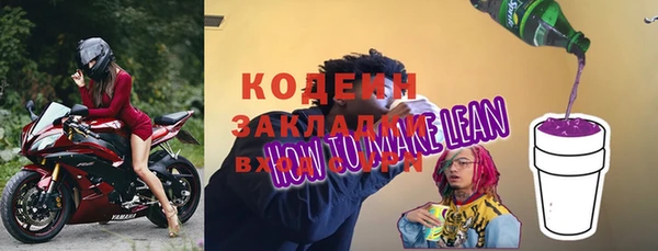прущая мука Кинешма