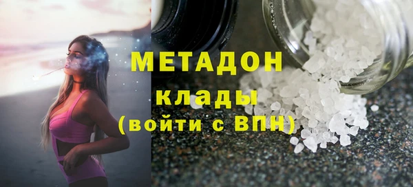 MESCALINE Киреевск