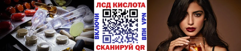 Лсд 25 экстази кислота  Купить закладки  Дегтярск 