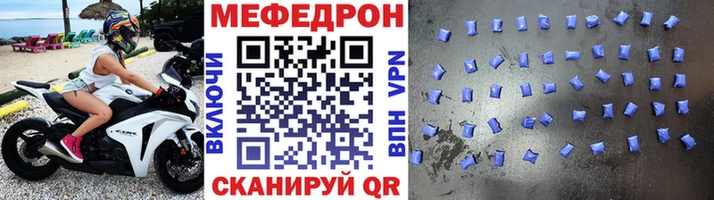 Купить где  Дегтярск  Меф mephedrone 
