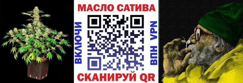 ТГК вейп  Купить где  Дегтярск 